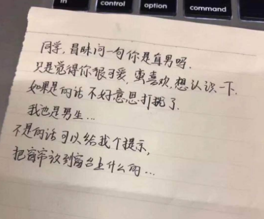 网络用语深柜是什么意思 深柜出自哪里 乐分享