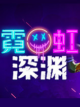 《霓虹深渊》Neon Abyss|官方中文版|Steam正版分流][CN]