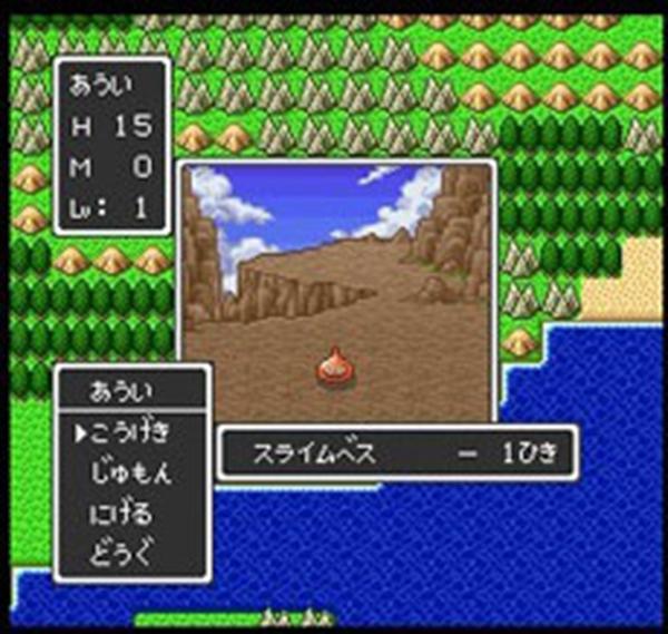 Dq9 Rpg编年史 饭虽冷但真的香 Dq123勇者斗恶龙123 Sfc复刻版 乐分享