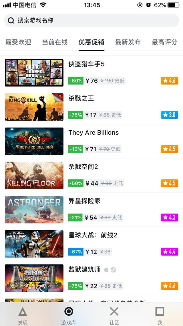 关于gta5豪车刷新点我想说steam周中特惠袭来 Gta5 最新史低价76元 乐分享