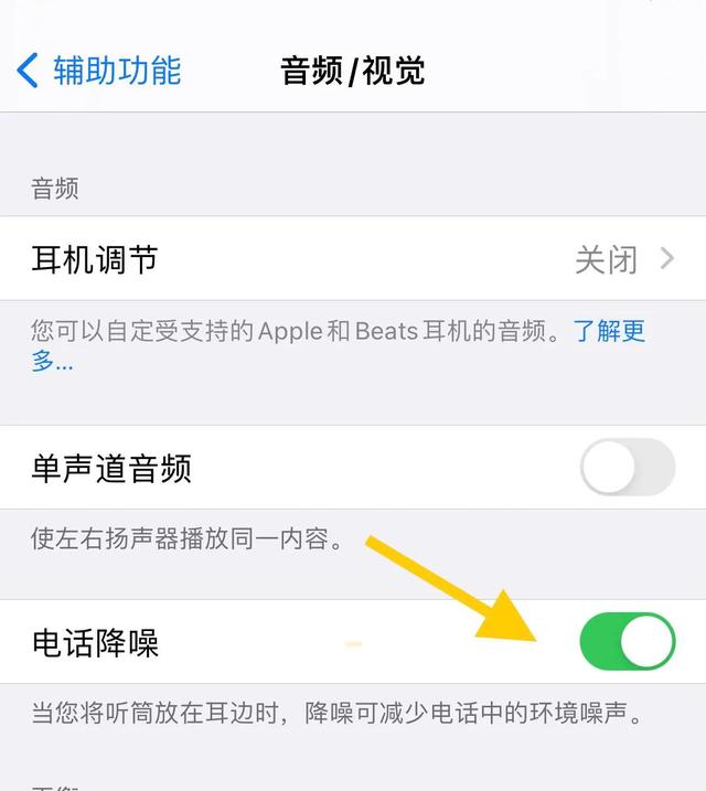 关于iphone7配置我想说iphone手机功能的实用技巧您都知道吗 二 乐分享