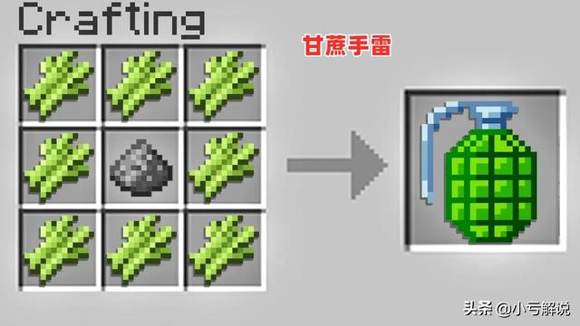 Minecraft 合成表看这里 我的世界超多有趣的合成表 要不要来碗钻石汤 乐分享